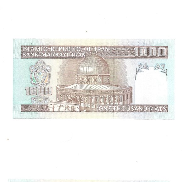 Iran 1000 Rials Banknote (b1-3) - Picture 2 of 2